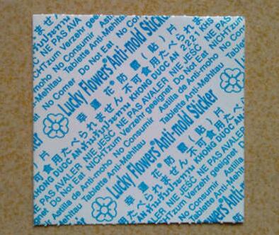 什么是防霉片？